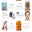 이화코스메틱 이미지