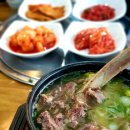 정지칸
