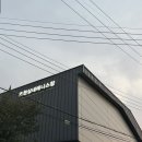 수명산근린공원(테니스장 옆) | 호원실내테니스장 강습 6개월 후기 (시설/비용/수강신청 방법/주차)