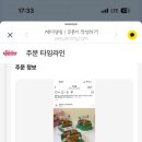 전통황실양고기