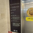 시온이불 | [임신의 끝, 출산 기록] 수원 영통 시온여성병원 제왕절개 5박6일 1인실 솔직 후기 (조현구 과장님...