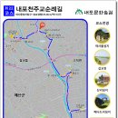 내포문화숲길 10. 22-23코스 (여사울성지-신리성지-역리). 이미지