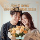 당진푸른꽃화원