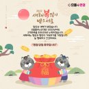 으뜸플러스 두호장성점 이미지