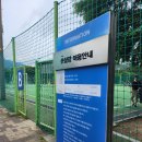 금정체육공원_풋살장 이미지