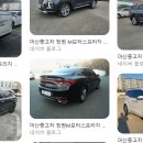 통합창원자동차전문정비