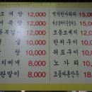 장충로하스족발 이미지