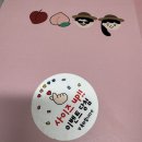 구천농원 미향 황도 복숭아, 복켓팅 성공하는 방법｜10초컷 주문 후기