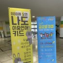 원어민과 함께 하는 영어그림책 이미지