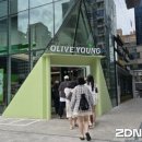 하파크리스틴 올리브영 센트럴강남타운점 지디넷코리아
