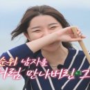 영수식당 - 거제시 | 영수식당