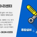 마니또수리센터 이미지