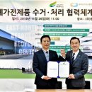 ㈜동북권자원순환센터 이미지