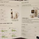 느린마을양조장 서산점 네이버블로그