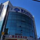 경상남도립양산노인전문병원 | #베데스다복음병원#울산#좋은삼정병원#경상남도립양산노인전문병원 #친절한이송#양산사설구급차 #한국...