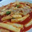 몰랑떡볶이 이미지