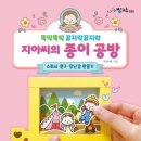 지아정원 이미지