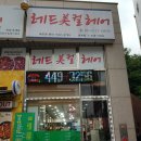 레드미컬헤어 이미지