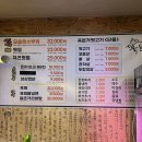 대구맛집고령뒷고기 이미지