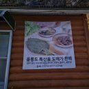 아름민박