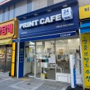 프린트카페양산 이미지