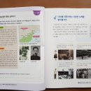2020-02-0106 | 2026년 1,2월 한국사 시대순서 체험학습_서대문형무소역사관 (일제강점기)_1회 수업_최대 4명 수업