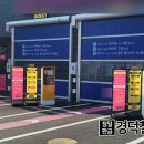 경덕기업 이미지