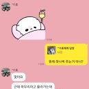 떡부자 이미지