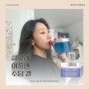 메디유미 | [후기/클로레] 아줄렌 수딩겔 리얼릴뷰