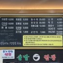 청천버스터미널 이미지