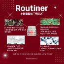 향원장 | 파메스테틱 루티너 모공밤 리얼 후기 : 색소·요철·피지·각질·블랙헤드 한 번에 관리