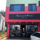 보고싶다원두 이미지