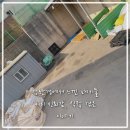 창환경 네이버블로그