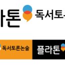힐스독서논술교습소
