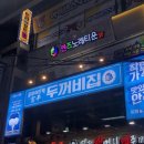 다오포차 - 쌍용동 | 다오포차