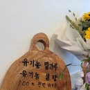 밀당(meal dang)
