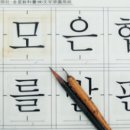 동아인쇄사 이미지