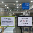 오뚜기분식 - 중구 동천2길 23 | 충주 자유시장 맛집 어디 갈까? 충주맨도 추천한 오뚜기분식 후기⭐️