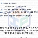 라온바이오(주) 이미지