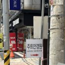 청주 주트안경원 | 지금까지 이런 안경점은 없었다.. 청주안경 주트안경원