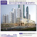대방디엠시티공인중개사사무소 이미지