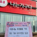 나는 가구다 이미지