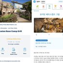 디자인 씨 | 일본여행41 도쿄디즈니씨 어트랙션 14개 직접 타본 놀이기구 추천 후기 2편