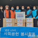 보건방역공사 이미지