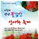 영광(아) 이미지