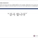 (주) 한국경영진단