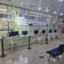 서구청 세무1과 이미지