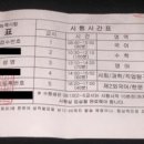 주식회사 퓨전 이미지