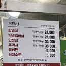 안동갈비&갈매기 이미지