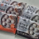 한끼만두 | 단백질 식단 활용에 좋은 맛있는 닭가슴살 식품! 미트리 닭가슴살 한끼만두 후기